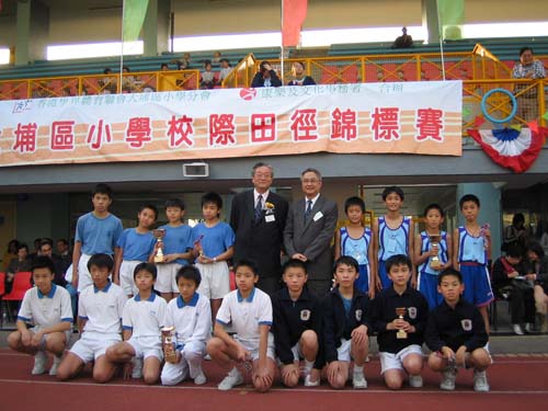 athletic meet 2006 014